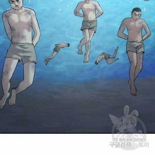 Bố Tôi Là Đặc Vụ Chương 31 trang 112