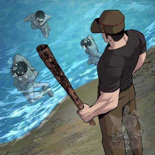 Bố Tôi Là Đặc Vụ Chương 31 trang 115