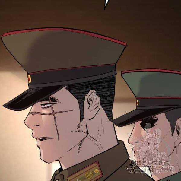 Bố Tôi Là Đặc Vụ Chương 31 trang 12