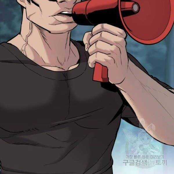 Bố Tôi Là Đặc Vụ Chương 31 trang 121