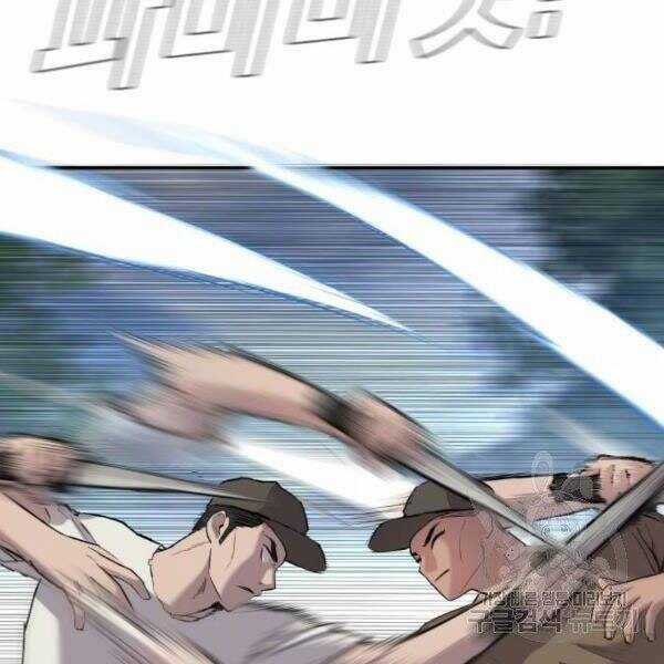 Bố Tôi Là Đặc Vụ Chương 31 trang 127