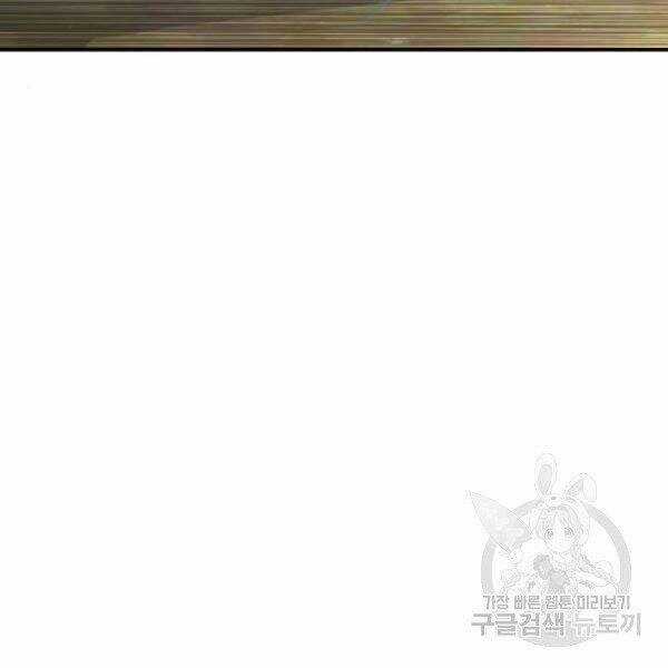 Bố Tôi Là Đặc Vụ Chương 31 trang 129