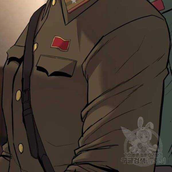 Bố Tôi Là Đặc Vụ Chương 31 trang 13