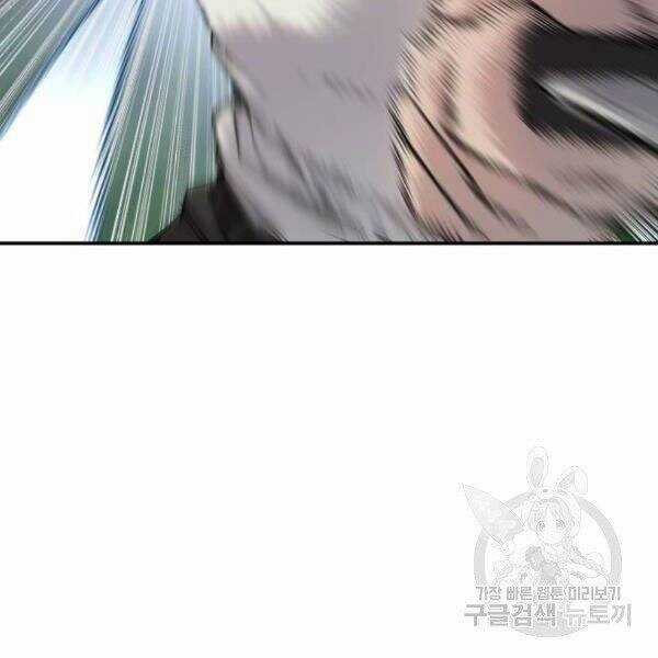 Bố Tôi Là Đặc Vụ Chương 31 trang 131