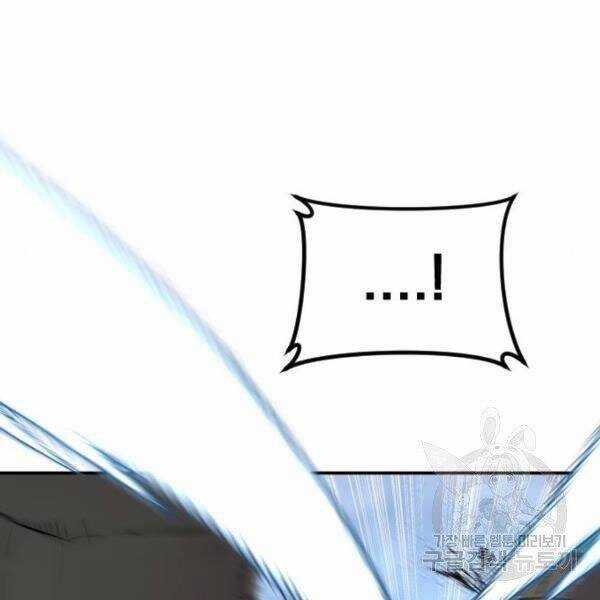 Bố Tôi Là Đặc Vụ Chương 31 trang 132