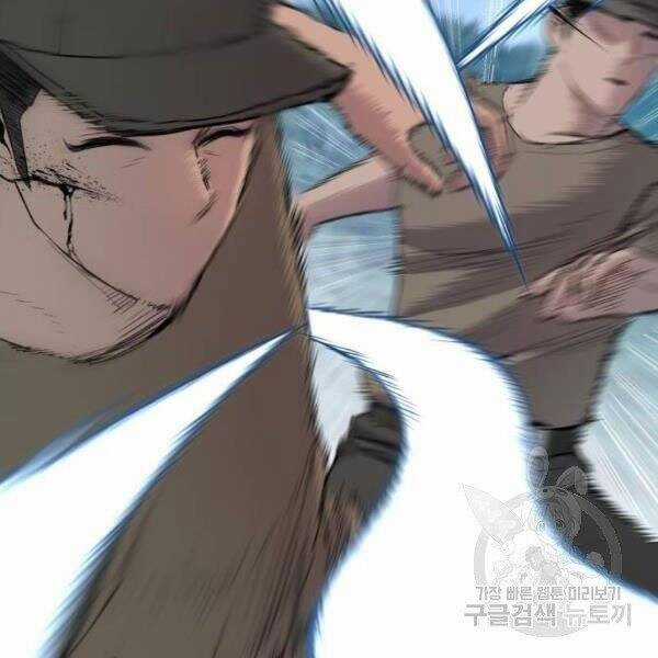 Bố Tôi Là Đặc Vụ Chương 31 trang 133