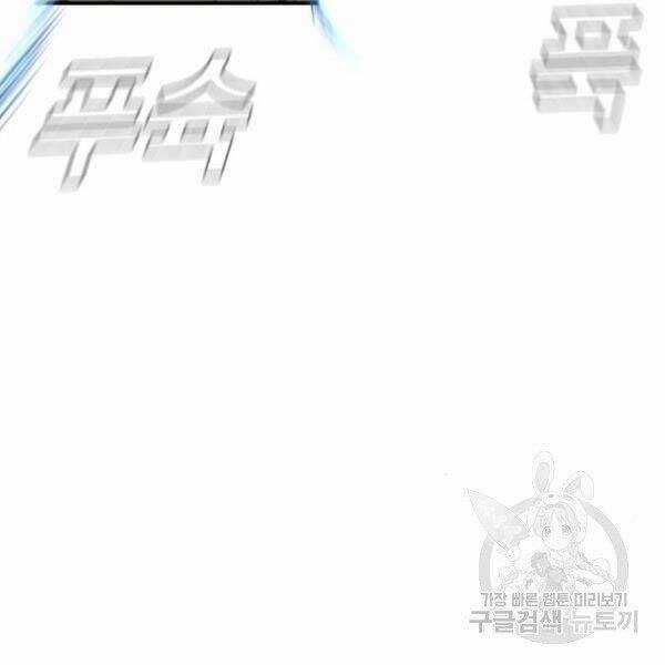 Bố Tôi Là Đặc Vụ Chương 31 trang 134