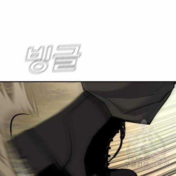 Bố Tôi Là Đặc Vụ Chương 31 trang 135