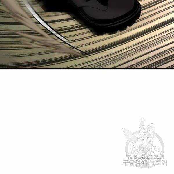 Bố Tôi Là Đặc Vụ Chương 31 trang 136