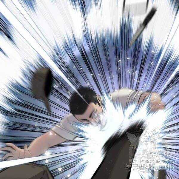 Bố Tôi Là Đặc Vụ Chương 31 trang 138