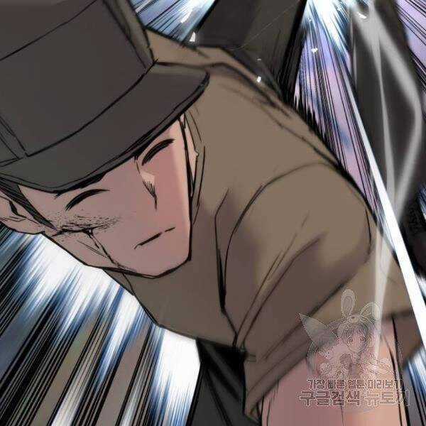 Bố Tôi Là Đặc Vụ Chương 31 trang 139