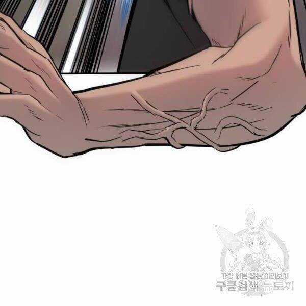 Bố Tôi Là Đặc Vụ Chương 31 trang 140