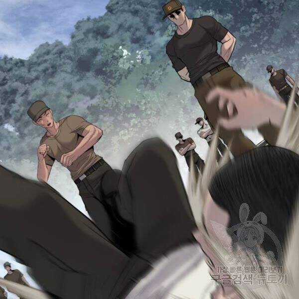 Bố Tôi Là Đặc Vụ Chương 31 trang 143