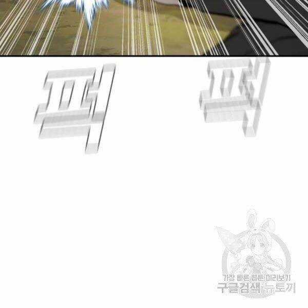 Bố Tôi Là Đặc Vụ Chương 31 trang 148