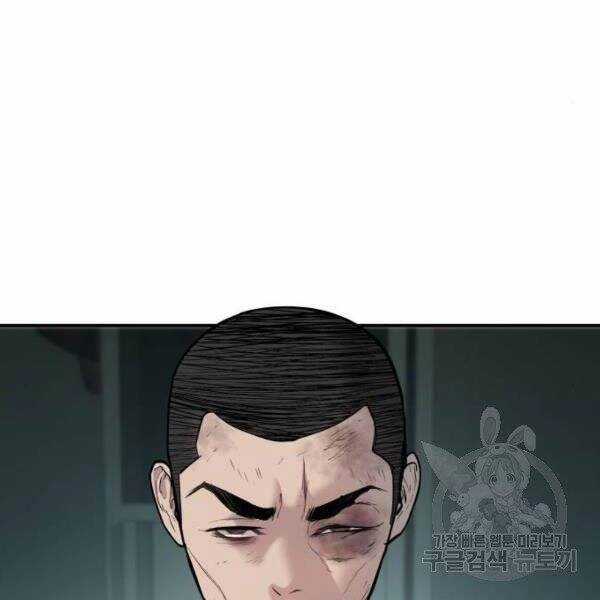 Bố Tôi Là Đặc Vụ Chương 31 trang 152