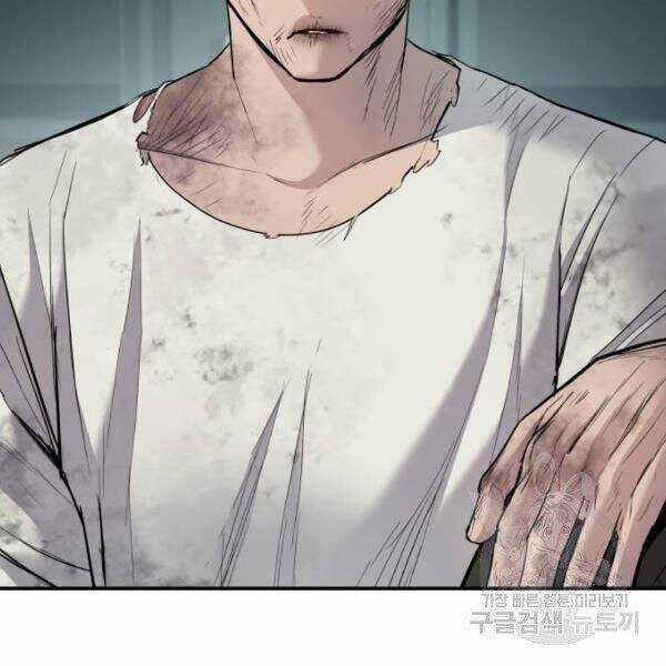 Bố Tôi Là Đặc Vụ Chương 31 trang 153