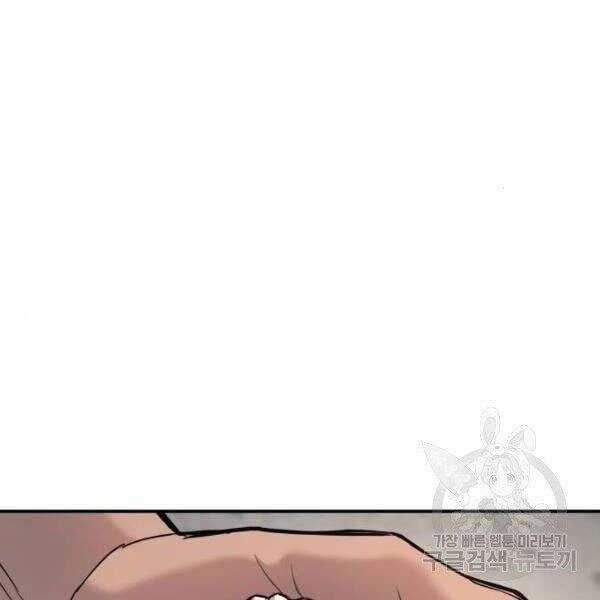 Bố Tôi Là Đặc Vụ Chương 31 trang 154