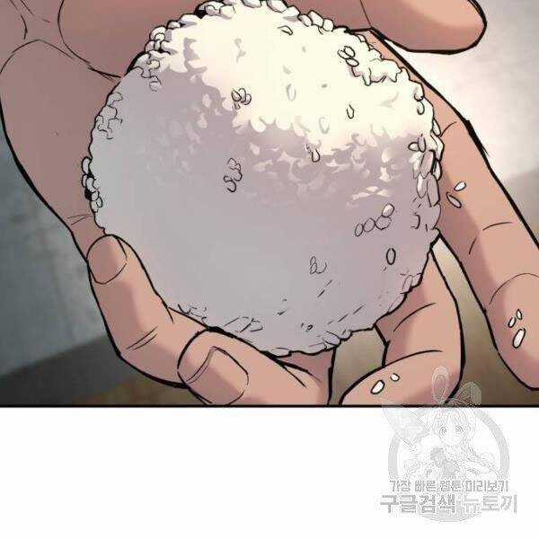 Bố Tôi Là Đặc Vụ Chương 31 trang 155