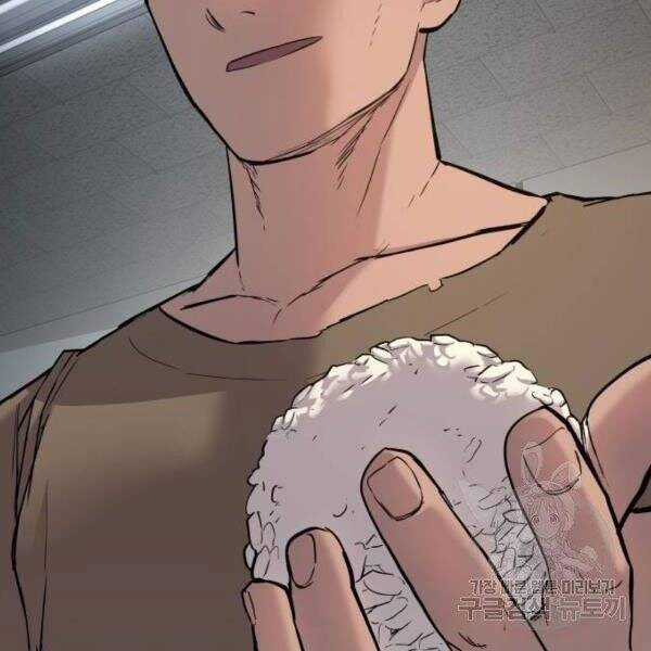 Bố Tôi Là Đặc Vụ Chương 31 trang 162