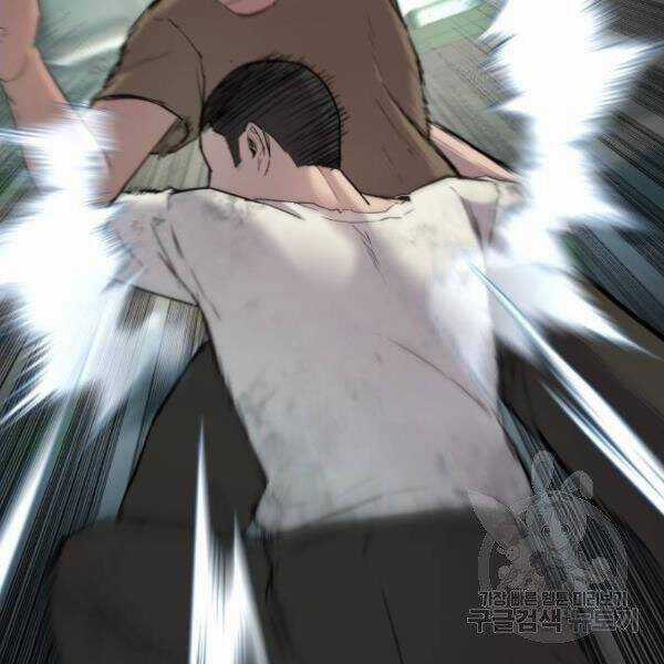 Bố Tôi Là Đặc Vụ Chương 31 trang 167