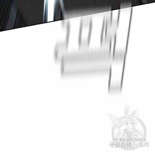 Bố Tôi Là Đặc Vụ Chương 31 trang 168