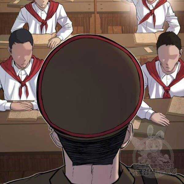 Bố Tôi Là Đặc Vụ Chương 31 trang 17