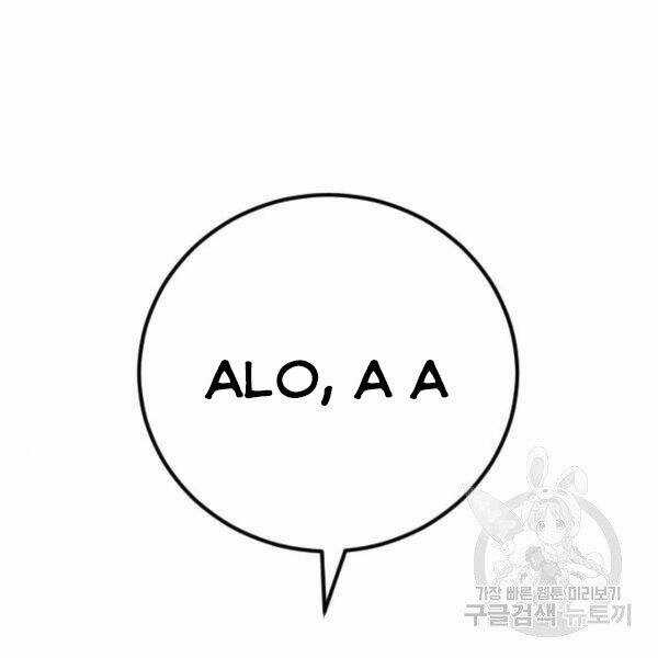 Bố Tôi Là Đặc Vụ Chương 31 trang 175