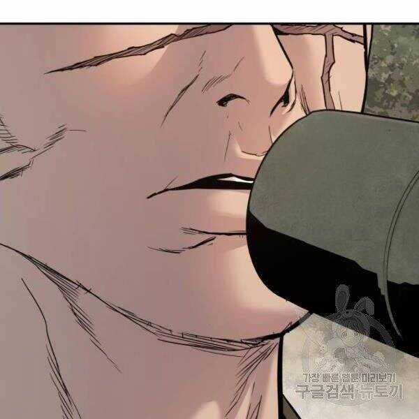 Bố Tôi Là Đặc Vụ Chương 31 trang 176