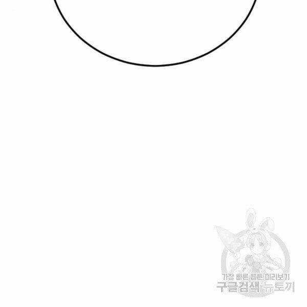 Bố Tôi Là Đặc Vụ Chương 31 trang 178