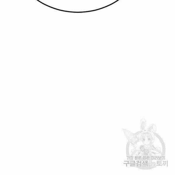 Bố Tôi Là Đặc Vụ Chương 31 trang 182