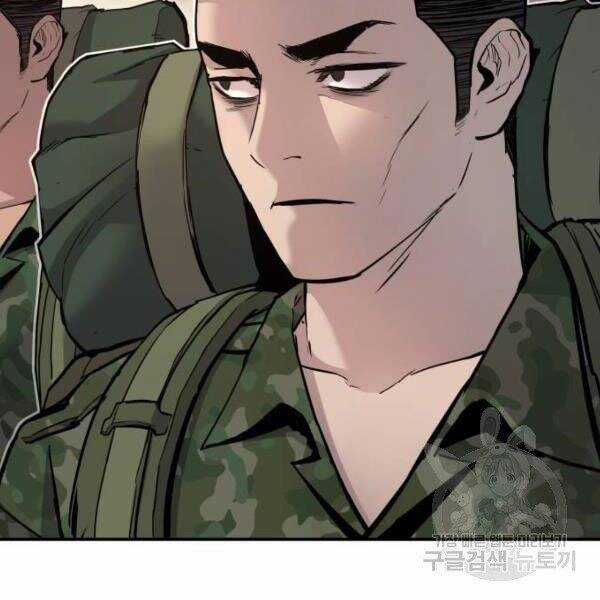 Bố Tôi Là Đặc Vụ Chương 31 trang 185