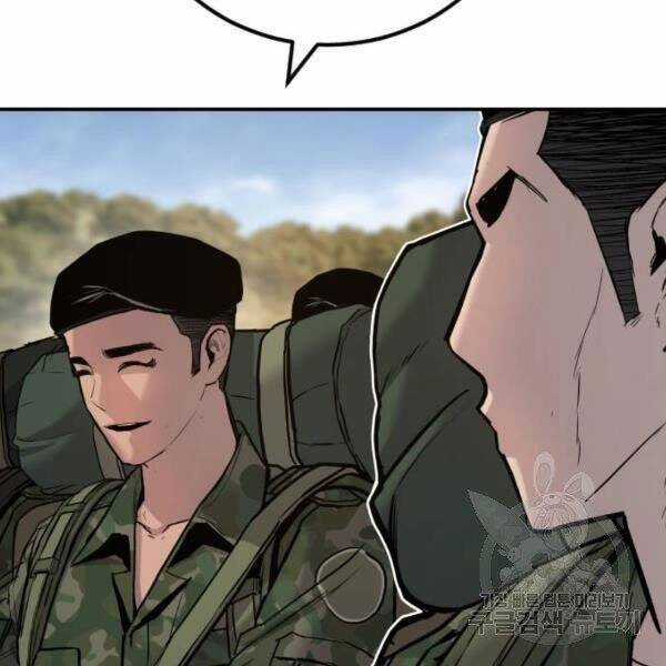 Bố Tôi Là Đặc Vụ Chương 31 trang 188