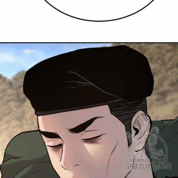 Bố Tôi Là Đặc Vụ Chương 31 trang 198