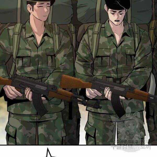 Bố Tôi Là Đặc Vụ Chương 31 trang 203