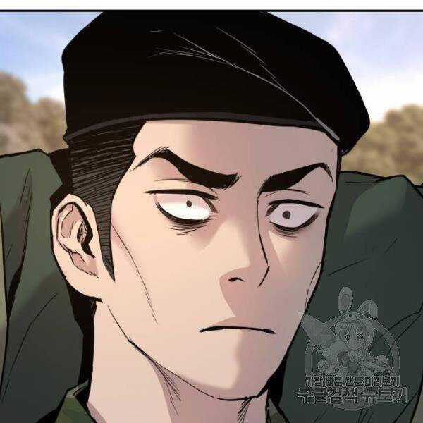 Bố Tôi Là Đặc Vụ Chương 31 trang 206