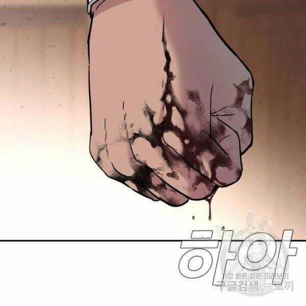 Bố Tôi Là Đặc Vụ Chương 31 trang 21