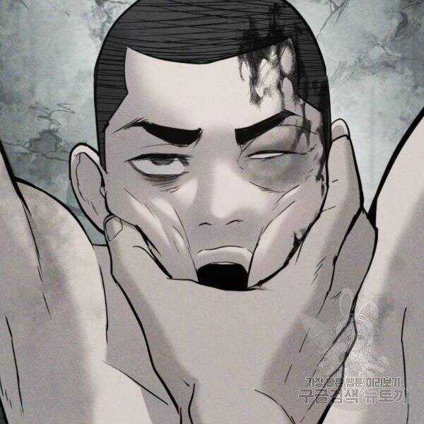 Bố Tôi Là Đặc Vụ Chương 31 trang 215