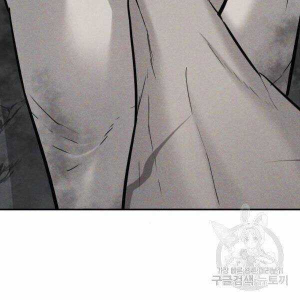 Bố Tôi Là Đặc Vụ Chương 31 trang 216