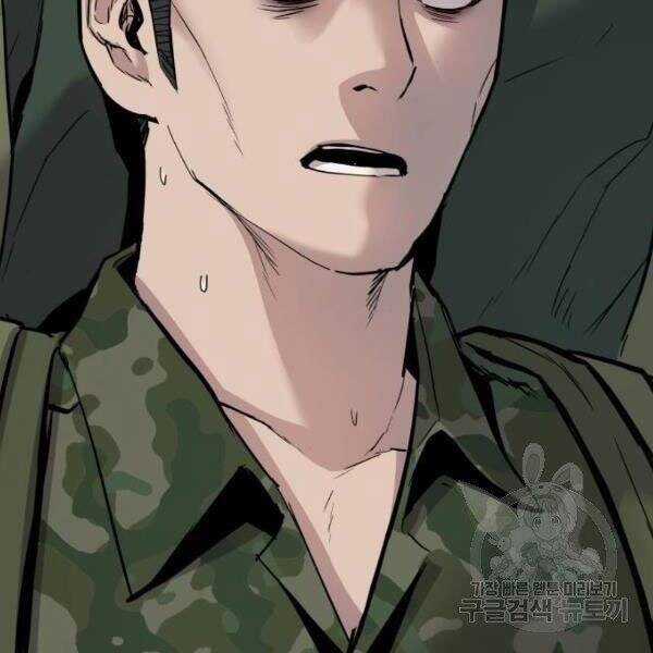 Bố Tôi Là Đặc Vụ Chương 31 trang 219