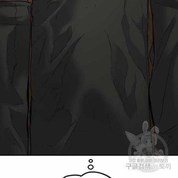 Bố Tôi Là Đặc Vụ Chương 31 trang 224