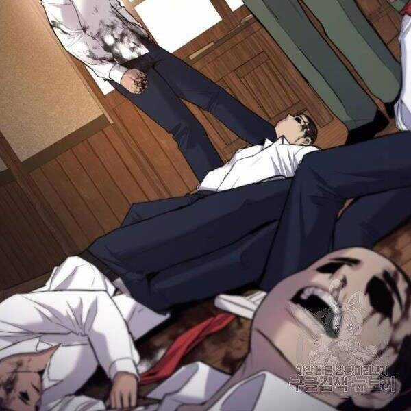 Bố Tôi Là Đặc Vụ Chương 31 trang 23