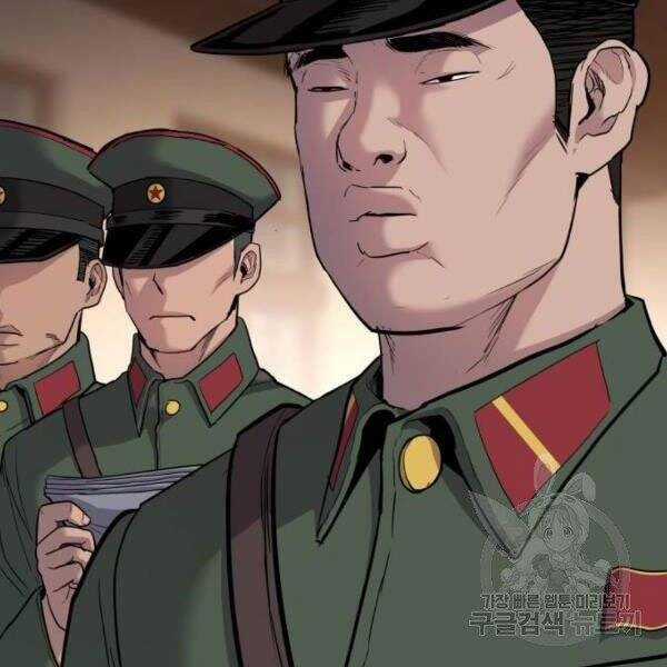 Bố Tôi Là Đặc Vụ Chương 31 trang 31