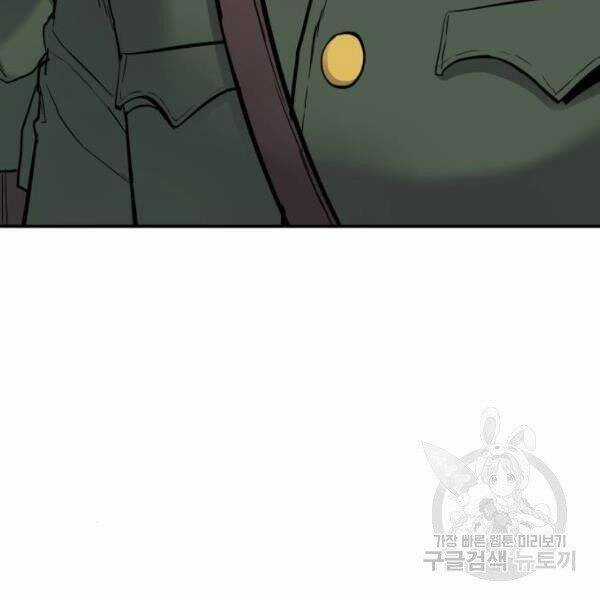 Bố Tôi Là Đặc Vụ Chương 31 trang 32