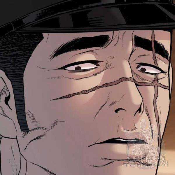 Bố Tôi Là Đặc Vụ Chương 31 trang 34