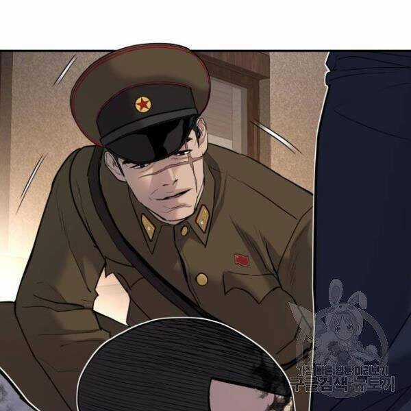 Bố Tôi Là Đặc Vụ Chương 31 trang 47