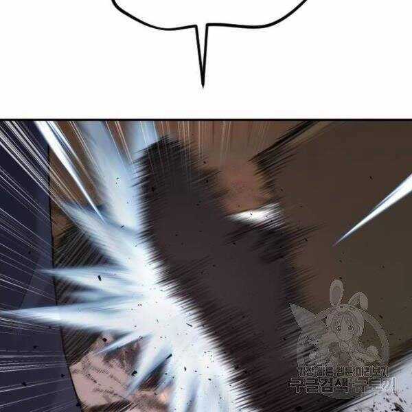 Bố Tôi Là Đặc Vụ Chương 31 trang 54