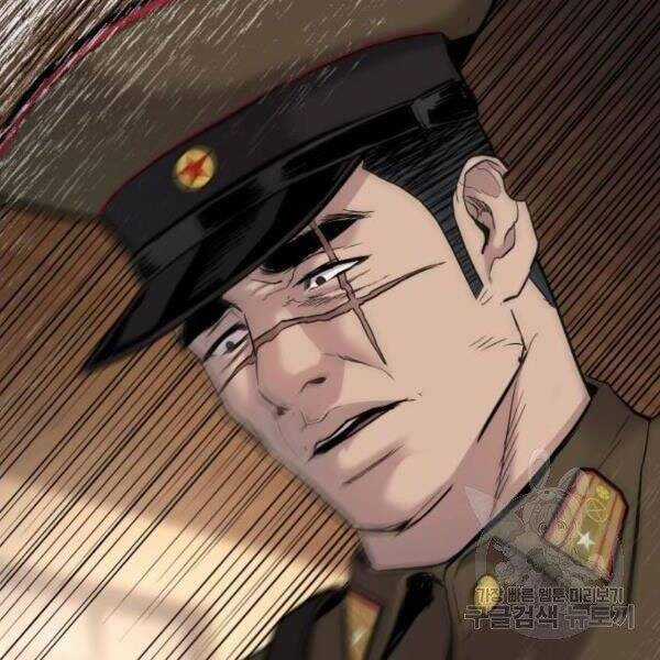 Bố Tôi Là Đặc Vụ Chương 31 trang 58