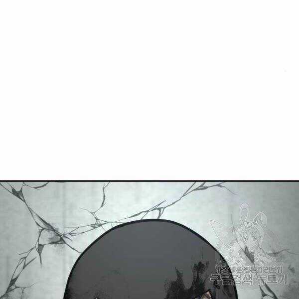 Bố Tôi Là Đặc Vụ Chương 31 trang 64