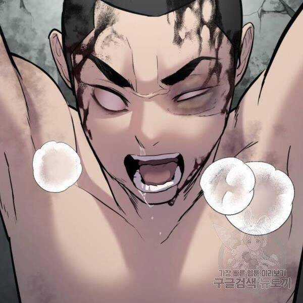 Bố Tôi Là Đặc Vụ Chương 31 trang 65