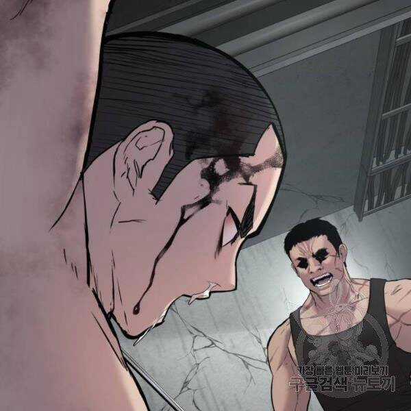 Bố Tôi Là Đặc Vụ Chương 31 trang 69